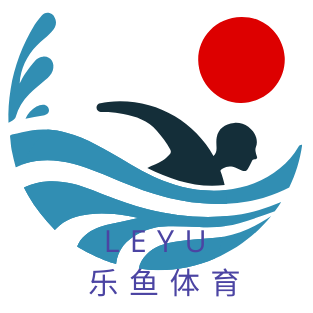 leyu体育